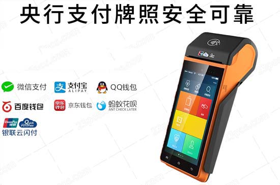 中国十大品牌刷卡机，pos机办理申请入口官网